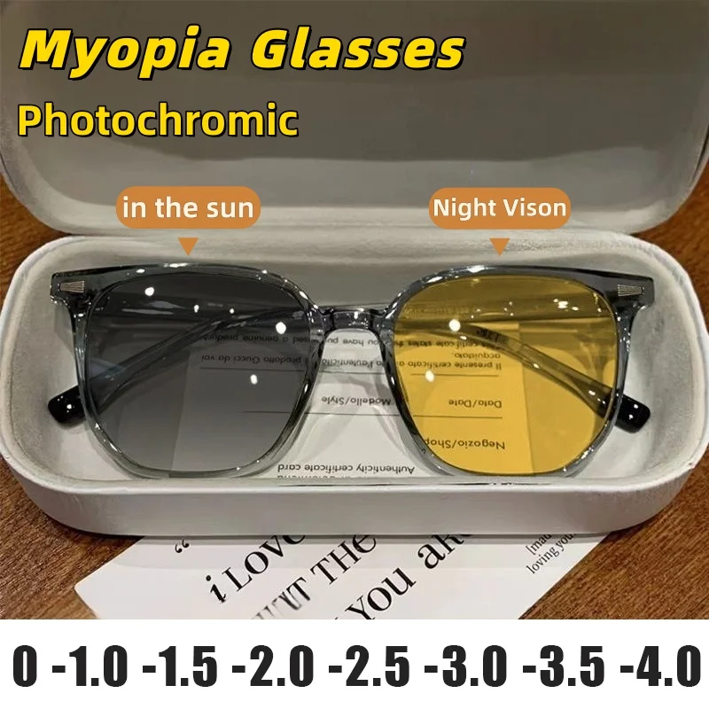 

Fashionable Square-Frame Night Vision Myopia Glasses Day and Night Dual-Use Anti-Glare and UV-Protective Eyewear 0 To -4.0