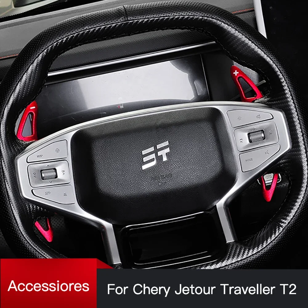 

Chery Jetour Traveller T2 2023 2024 Jetour T2 Steering Wheel Shift Paddles Extended Aluminum Alloy Decoration Modification