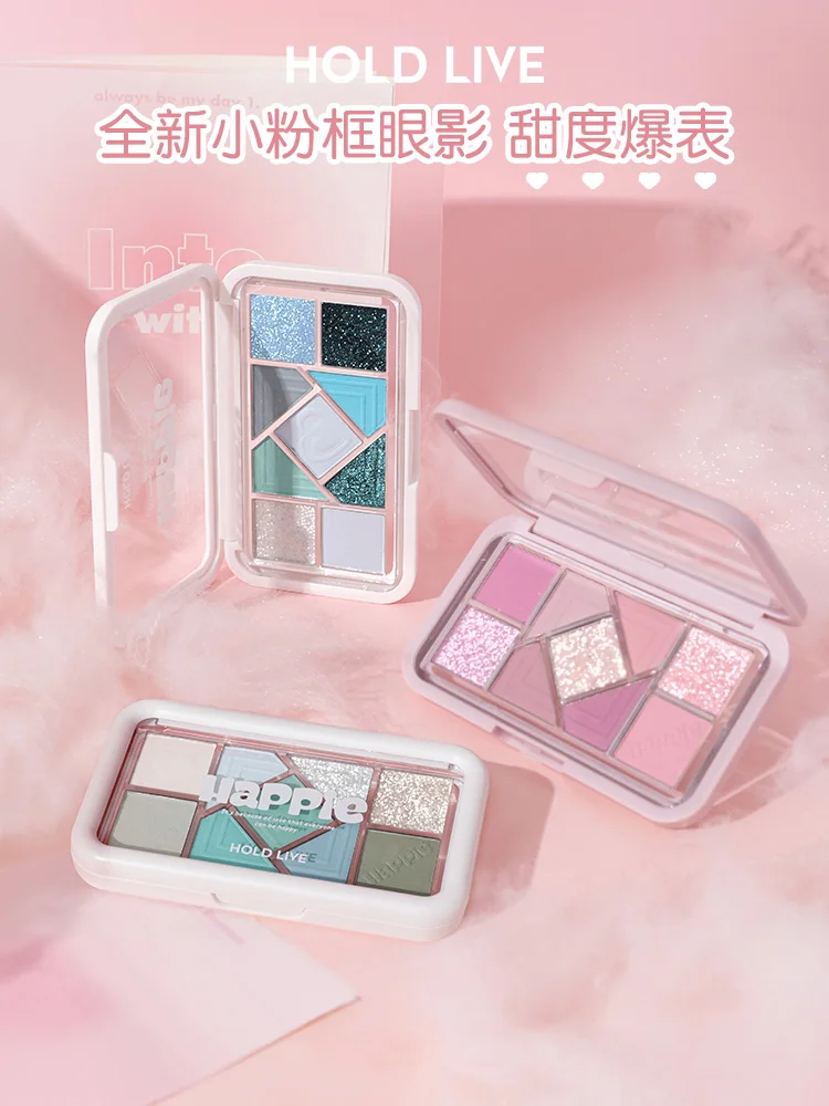 HOLD LIVE Small Pink Frame Nine-Color Eyeshadow Disc Earth Pink Bead Matte Blush Pure Blue Eyeshadow