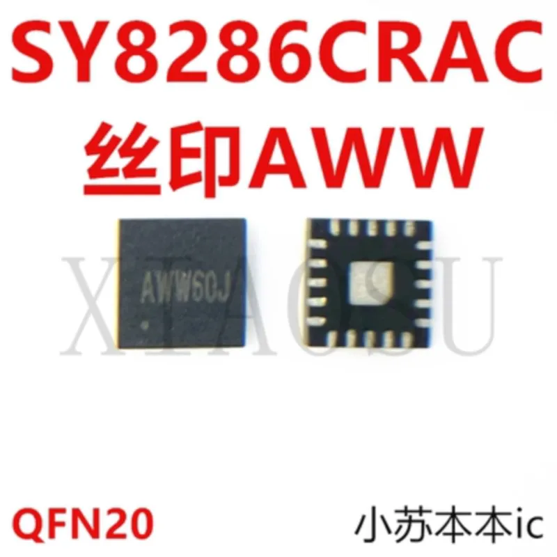 (10pcs) 100% New SY8286C SY8286 SY8286CRAC AWW5MB AWW5LA AWW5 QFN-20 Chipset