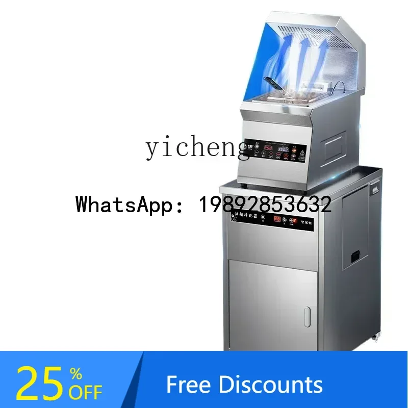 

A1 electric fryer commercial fume purification fryer lifting electromagnetic single double cylinder vertical large capacity
