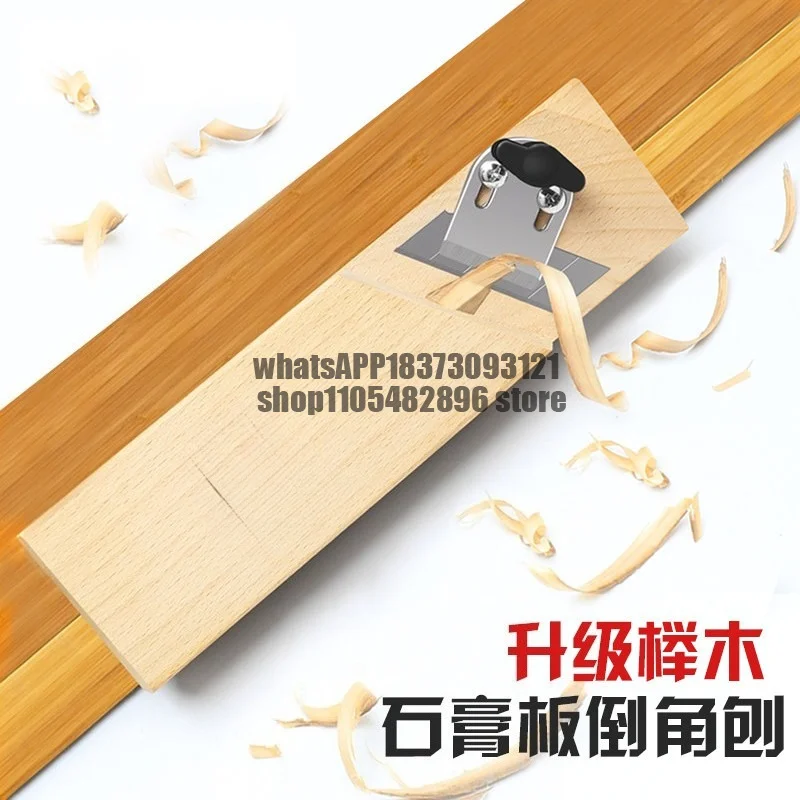 Chamfer 45-degree trimming large bevel special planer woodworking chamfering artifact