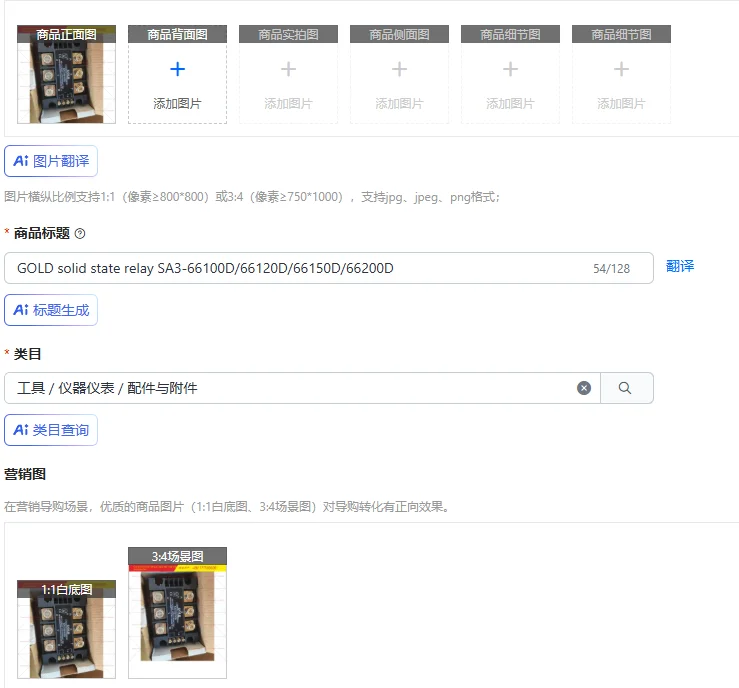 Gold Solid State Re…