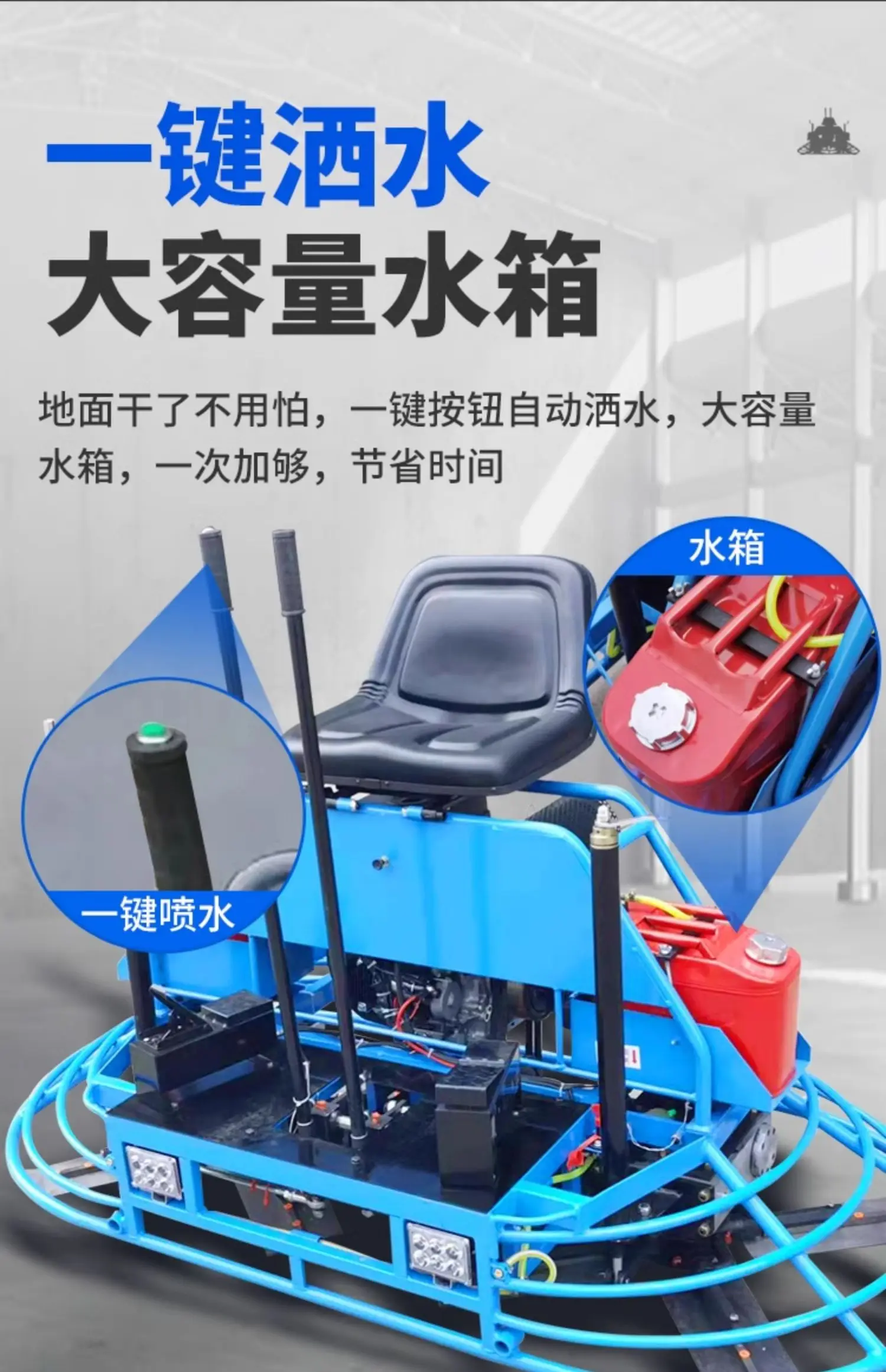 Car polisher Concrete cement pavement polisher Floor gasoline driving type