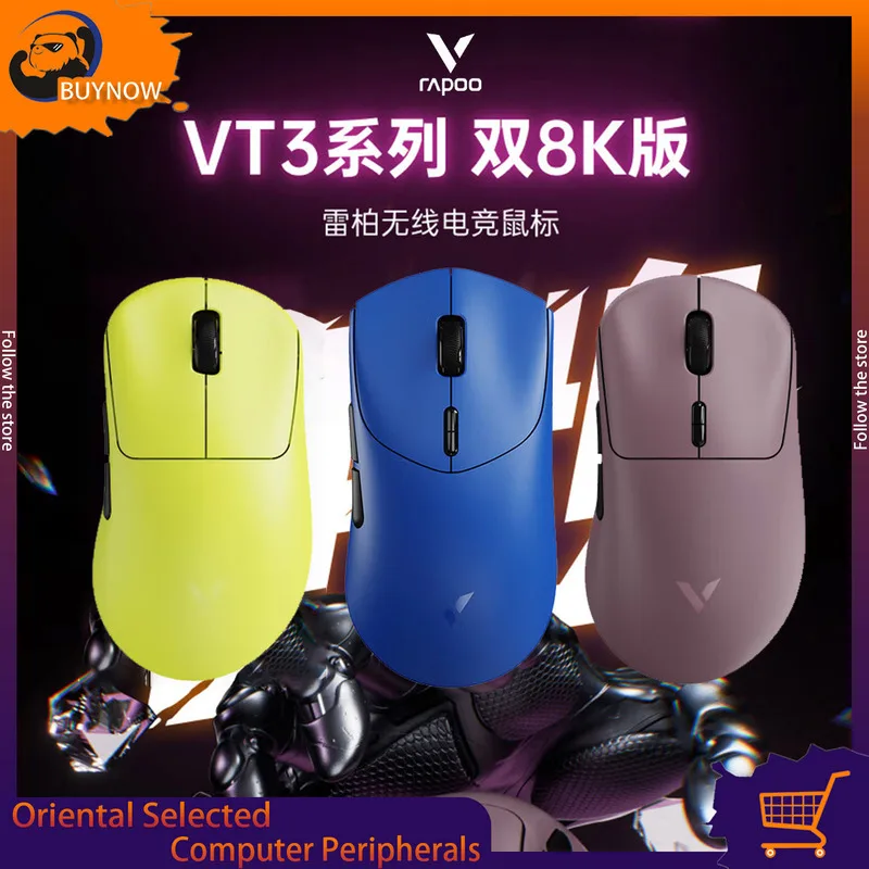 ¿Qué sensor tiene el Ratón Inalámbrico Rapoo VT3Max VT7? Una Evaluación Detallada