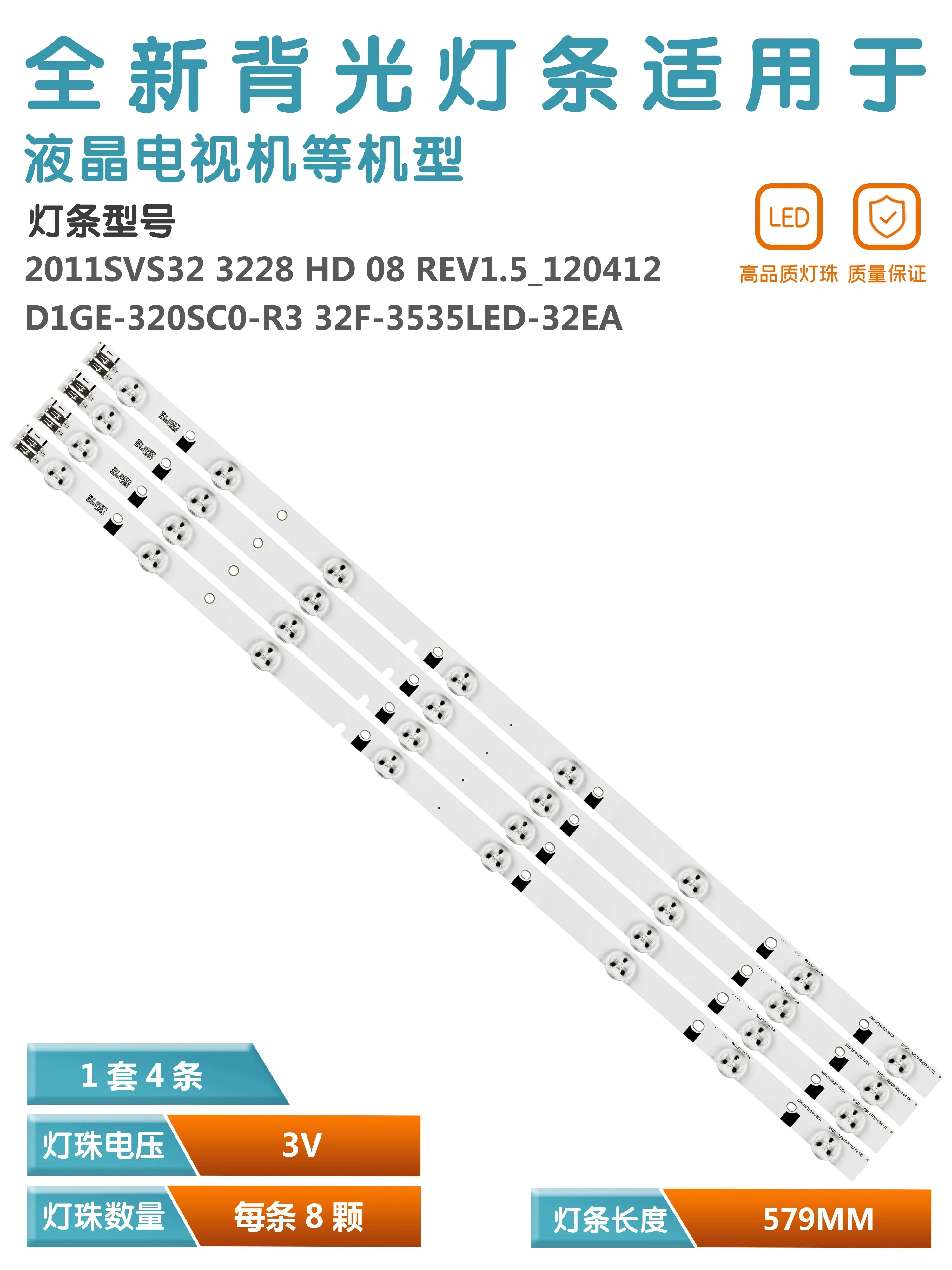 Zastosowanie do Samsung D1GE-320SC0-R3 LED 32H-35LED-32EA BN41-01823A pasek świetlny