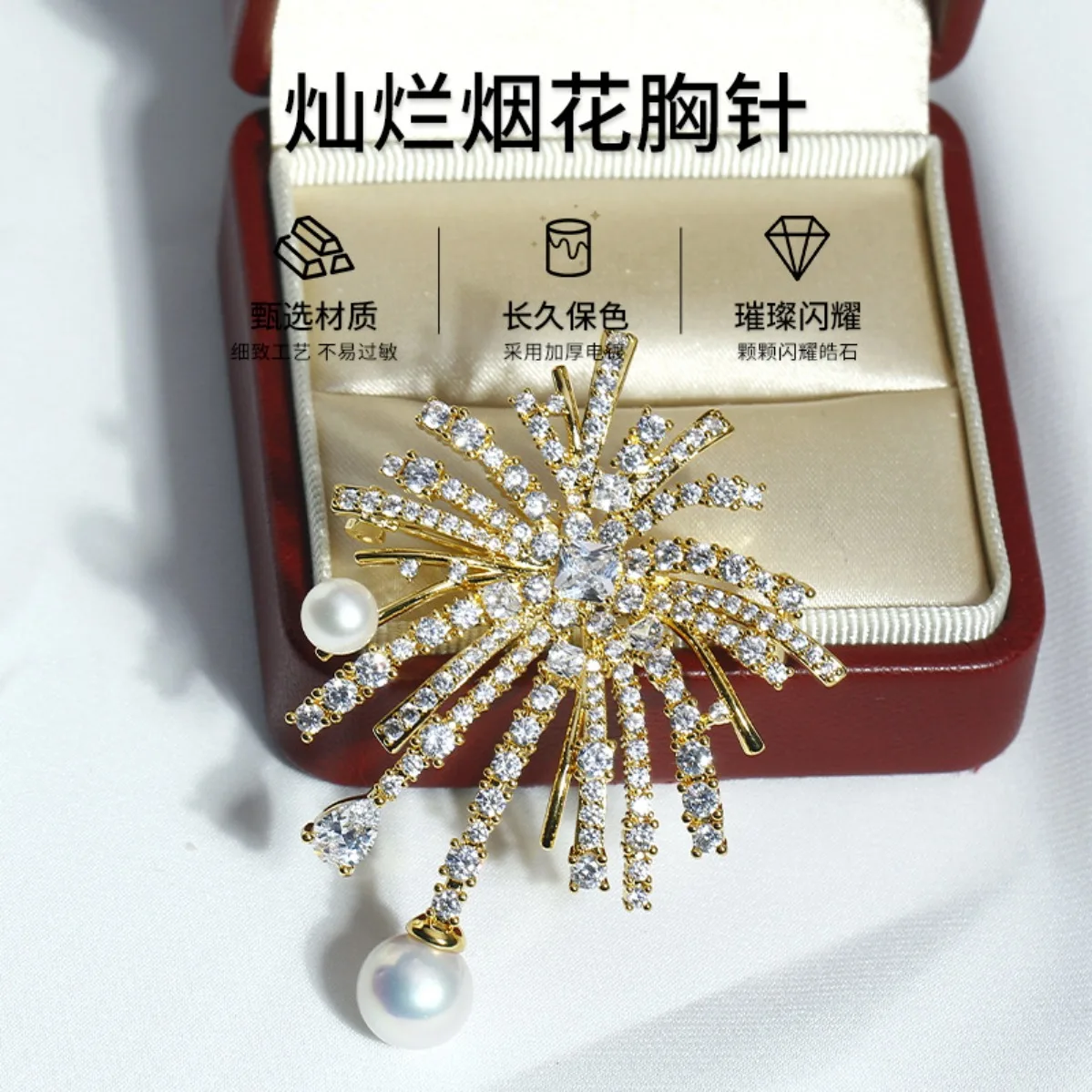 Brass Gold Plated Sparkling Brooch Blank, Full Pave Zircon, Creative Unique Light Luxury DIY Pearl Corsage Accessory