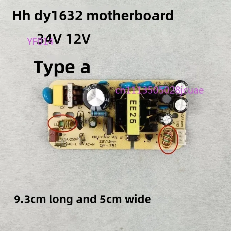 Universal Power Board Motherboard 12V 28V 34V For Bear Delma Feike High Capacity Ultrasonic Humidifier