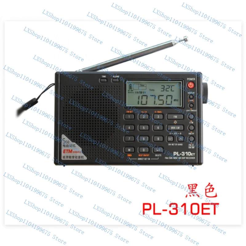 

НОВИНКА для TECSUN Shortwave/AM/FM DSP, обработка радио BCL PL-310ET, черный