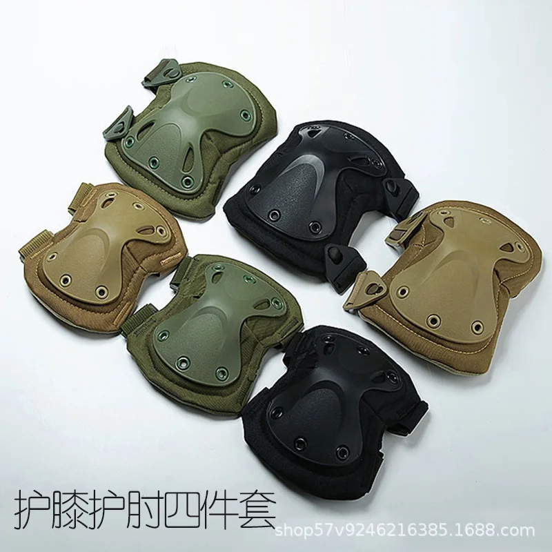 

Knee pads elbow pads four-piece outdoor climbing riding sports protective gear tactical military fans diamond knee pads