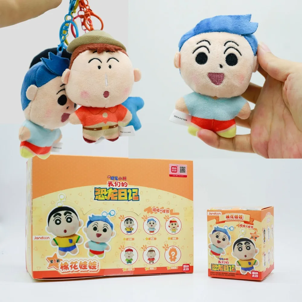 Crayon Shinchan Dinosaur Diary Blind Box Plush Magnetic Pendant Soft Stuffed Cute Toy Surprise Birthday Gift for Fan Collection