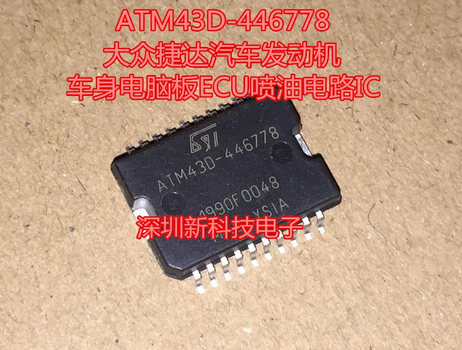 

Free shipping ATM43D-446778 ECU 10PCS