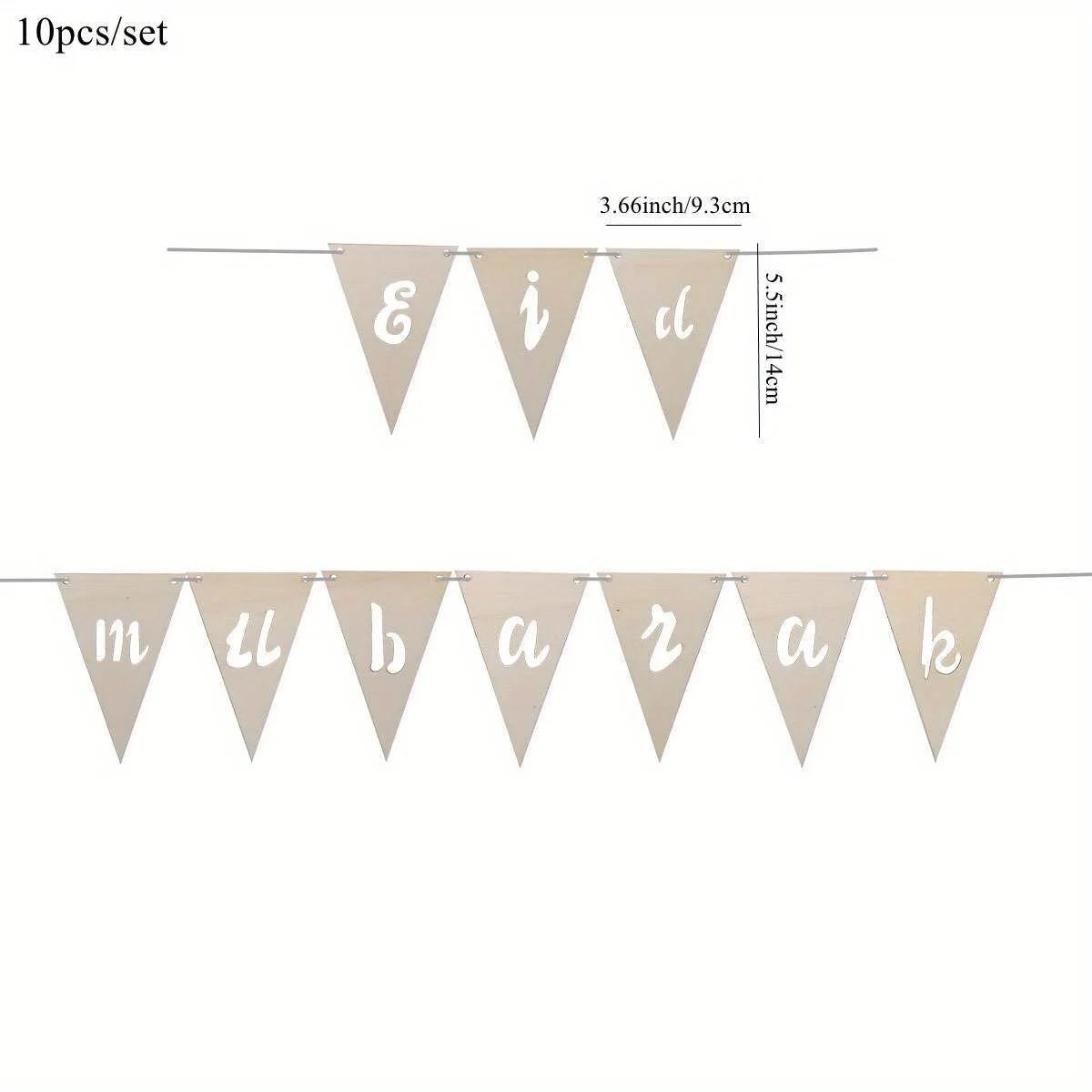 1pcs Eid Mubarak Wooden Garland Banner For Ramadan Eid al-Fitr Muslim Home Party Wall Decorations DIY Gifts Supply