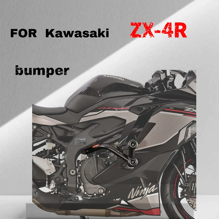 

Для Kawasaki ZX-4R защита бампера от падения мяч конкурентоспособная планка ninja zx4rr защита бампера модификация аксессуары