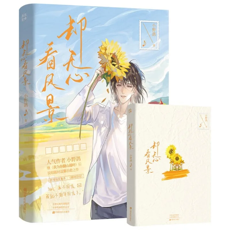 

BL、que wu xin kan feng jing、xiao ye ge