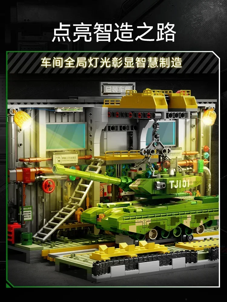 مصنع تجميع الخزان لبنات البناء سلسلة السيارات ديكور سطح المكتب لغز تجميع نموذج اللعب هدايا عيد الميلاد للأولاد #4