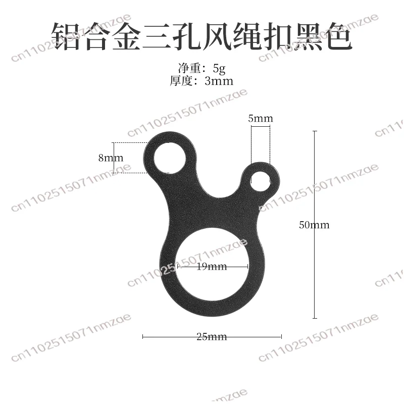 

Aluminum Alloy Mountaineering Buckle, Outdoor 3-Hole Snail Wind Rope Buckle, Anti-slip Fixed Umbrella Rope Fastener