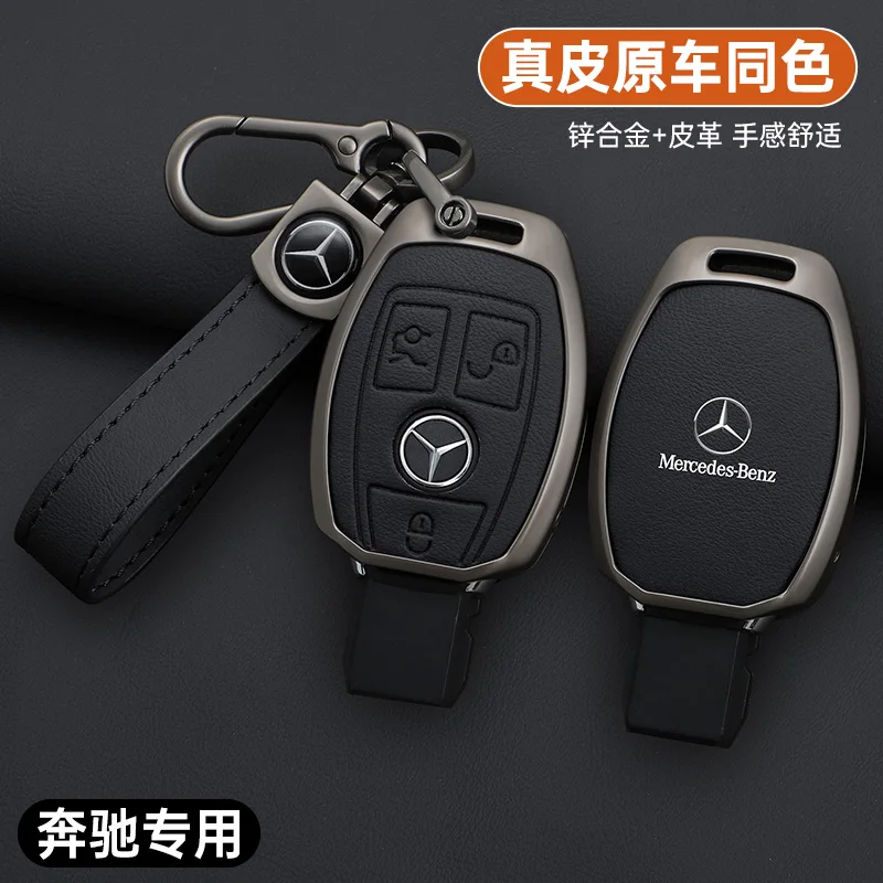 Car Zinc Alloy Leather Key Case Remote Shell Auto Accessory For Mercedes Benz A B C S Class AMG GLA CLA GLC W176 W221 W204 W205