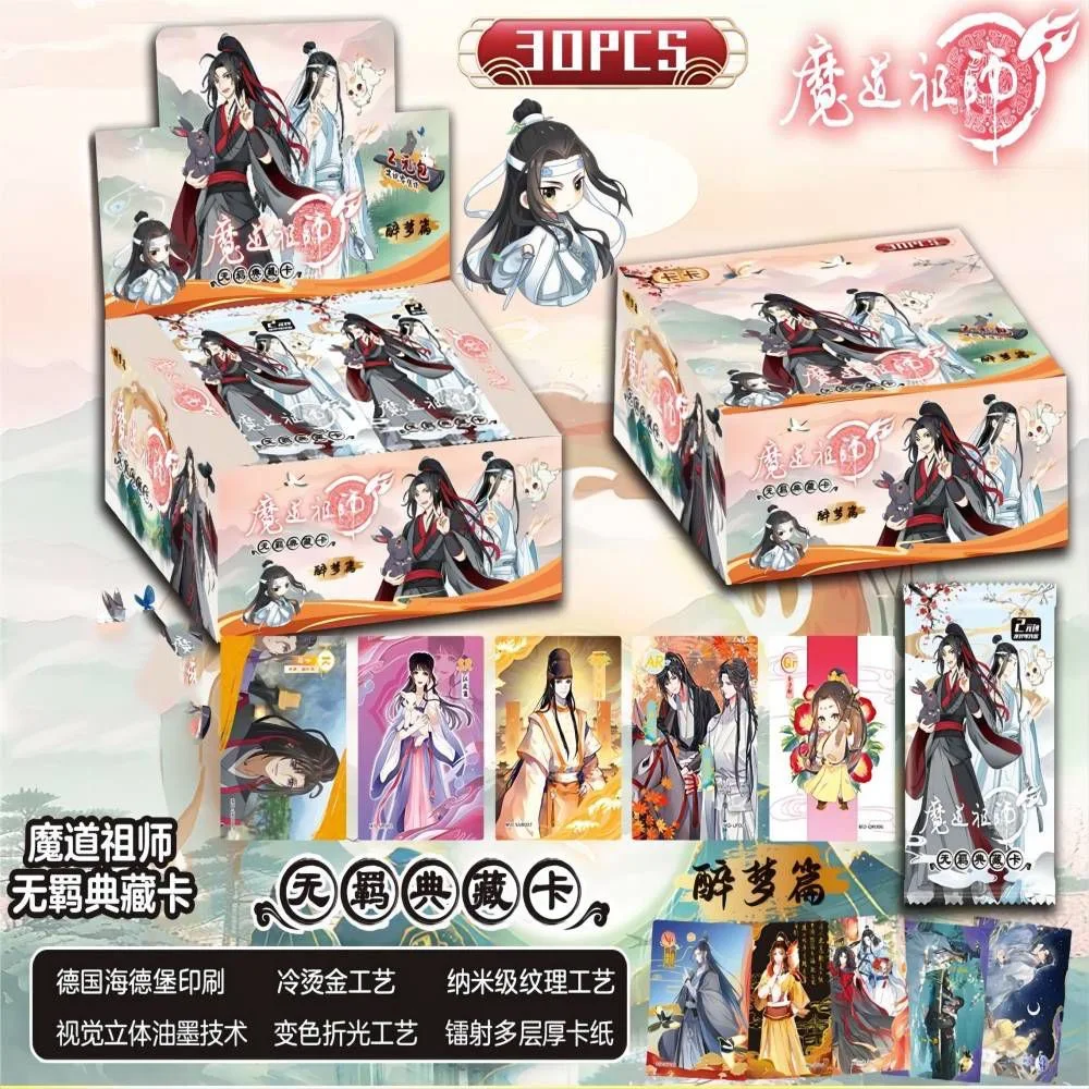 Cartão lomo laser chinês manhwa grandmaster do cultivo demoníaco wei wuxian, lan wangji personagens ssp ssr cartões de coleção