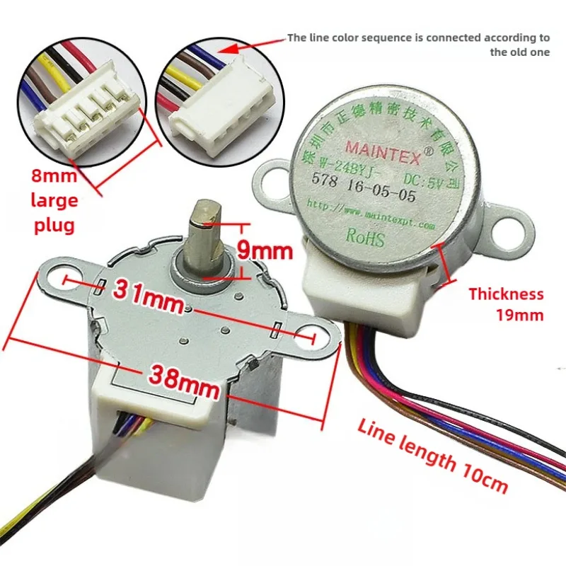 Deceleration stepper motor suitable for wireless camera monitor gimbal motor 24BYJ48 4-phase 5-wire DC 5V