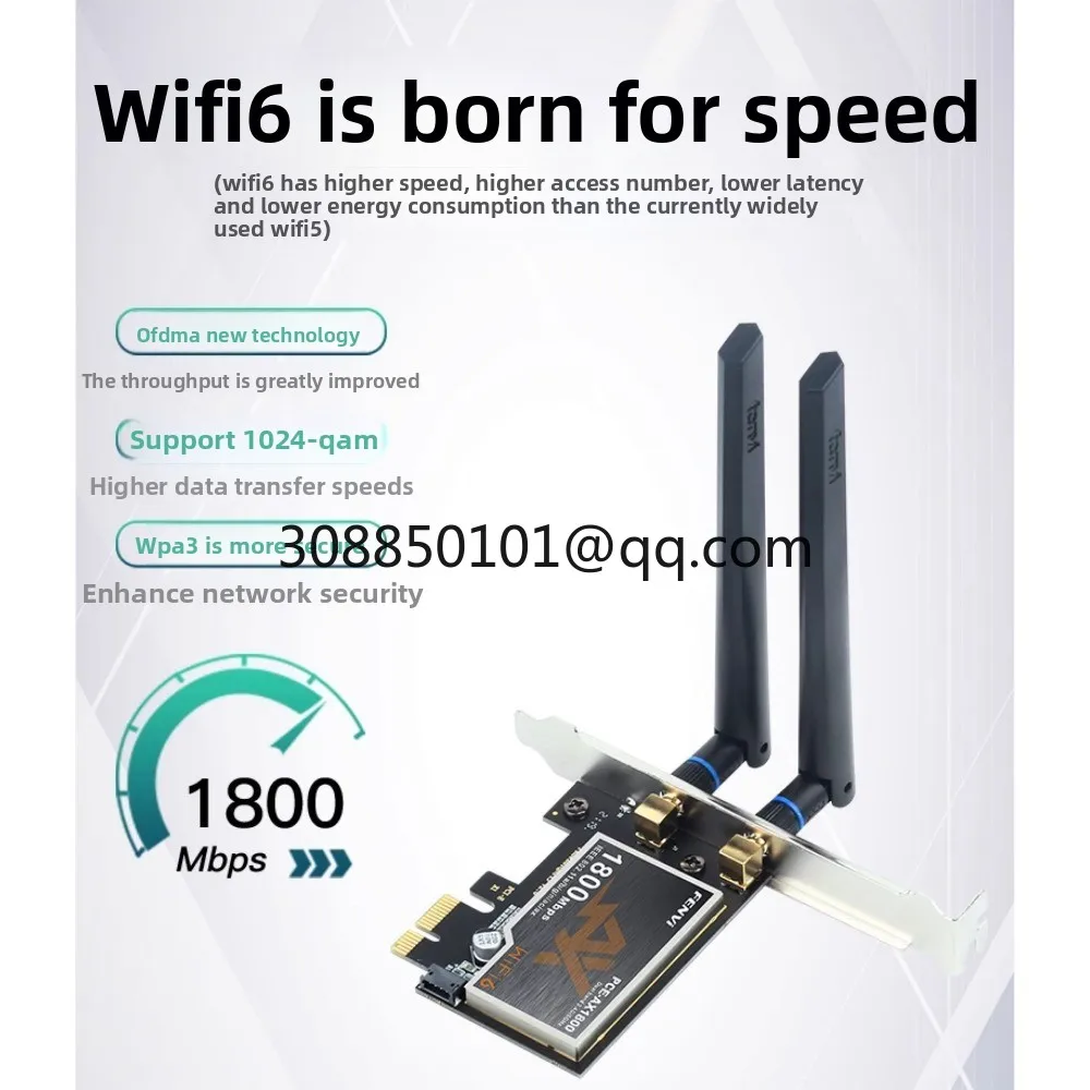 WiFi6 wireless network card AX210/AX200 Gigabit 5G dual band 1800M desktop computer Bluetooth 5.2 built-in PCIE enhanced network