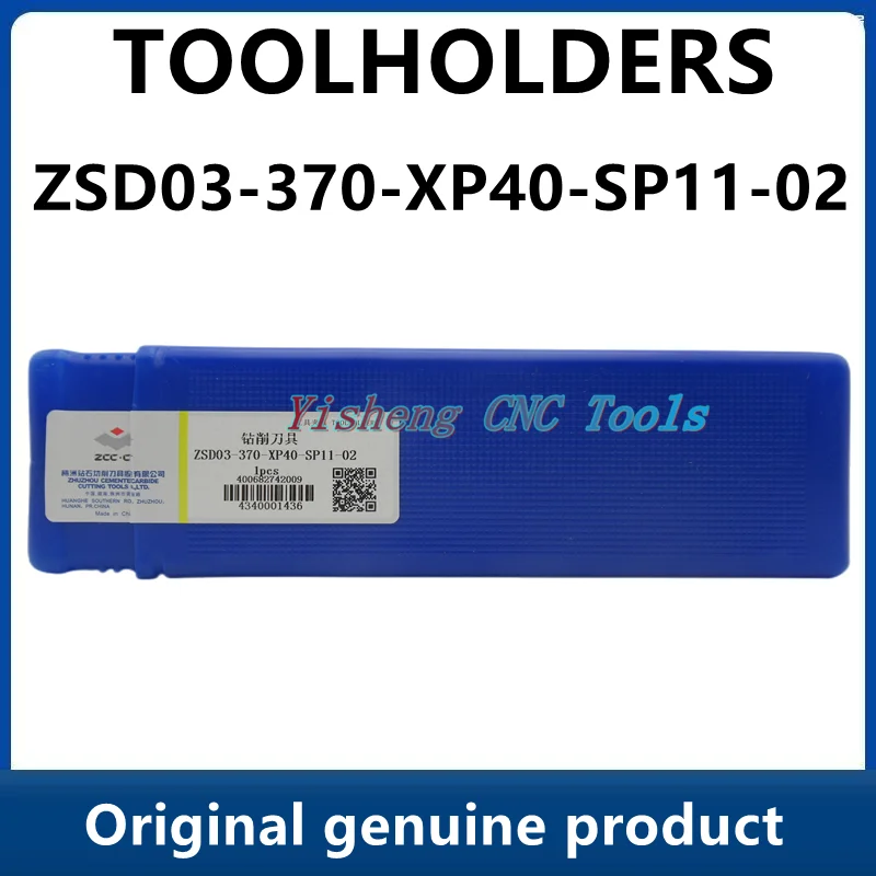 ZCC Tool Holders ZSD03-300-XP32-SP09-02  ZSD03-370-XP40-SP11-02