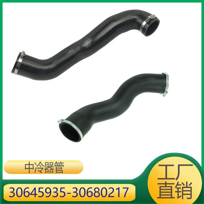 

Suitable for Volvo engine turbocharged intercooler 30645935 30680217