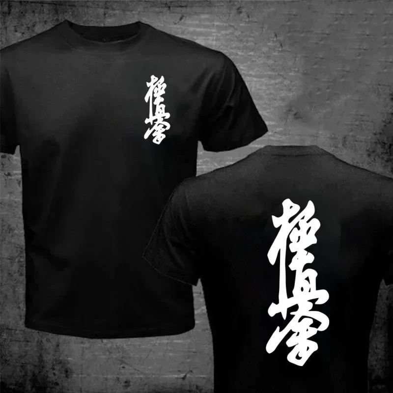 

Japanese Kyokushin Karate Kanji T Shirt Japan Culture Tops Tees Oversized Kyokushinkai T-shirt Men's Clothing Streetwear tshirt