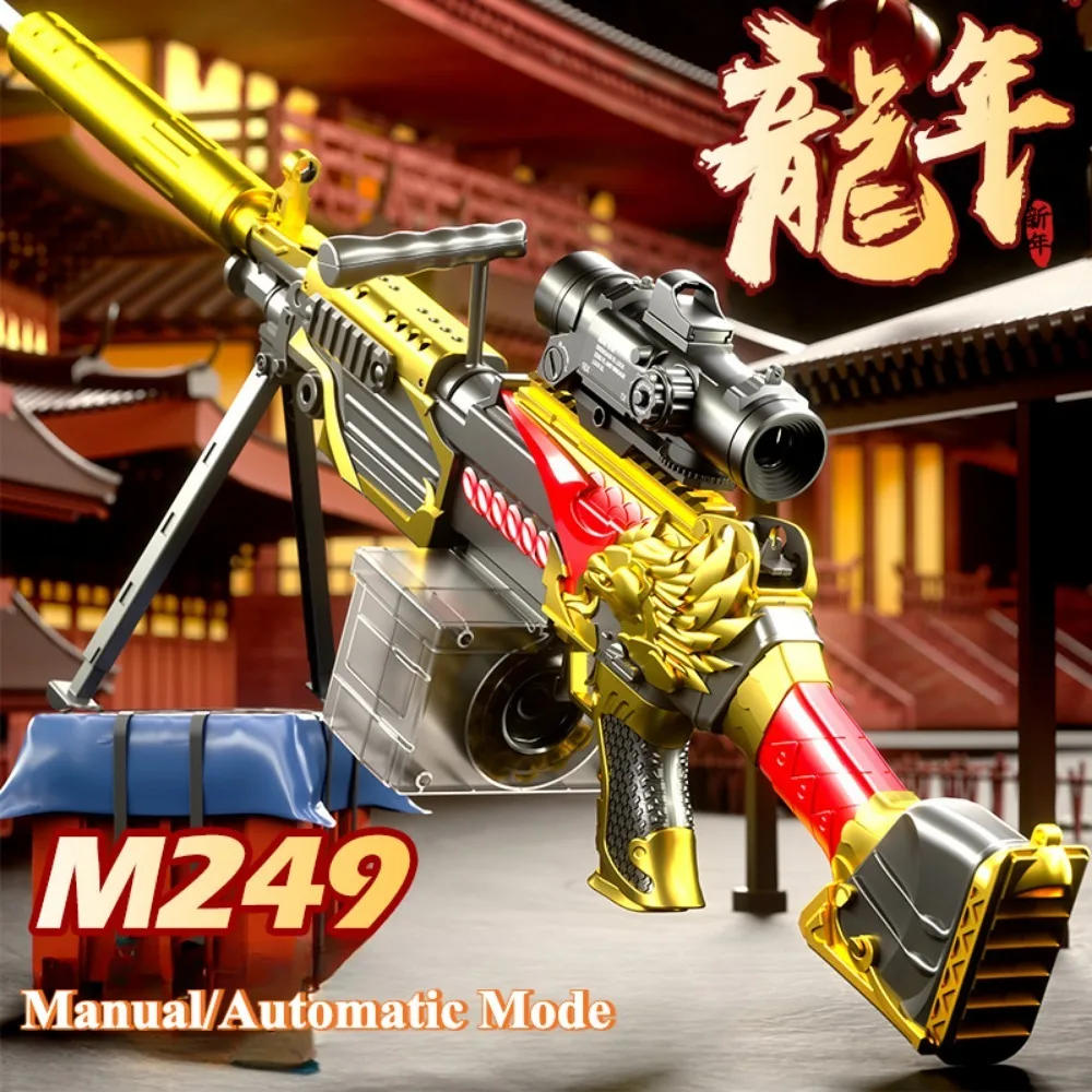 M249 전동 수동 모드 서브머신건 장난감 안전 소프트 총알 발사기 성인 소년 생일 선물 야외 게임용