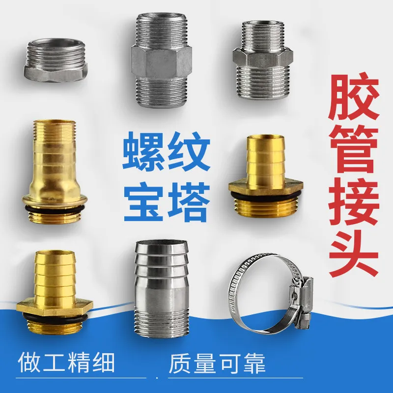 1 Inch 1.5 Inch 2 Inch 6mm Reducing Bell Connector Tube Fitting Reducing Coupling External Thread Core Plug Connector