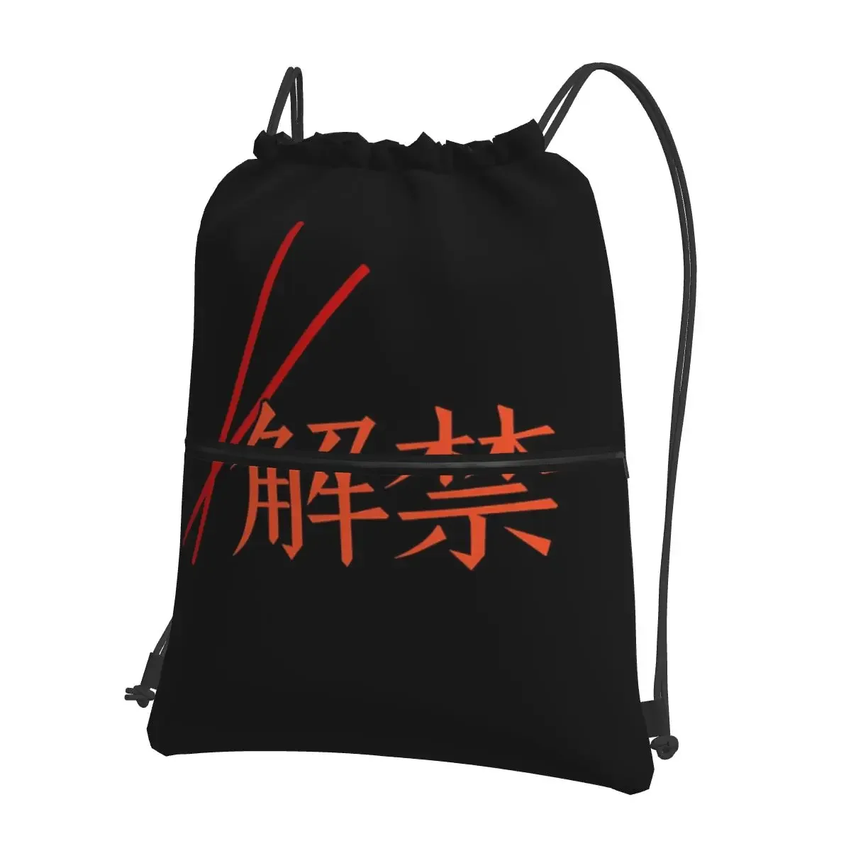 Chopsticks And Haegeum Yoongi Agust D Backpacks Drawstring Bag Drawstring Bundle Pocket Book Bags For Travel Sport Man Woman