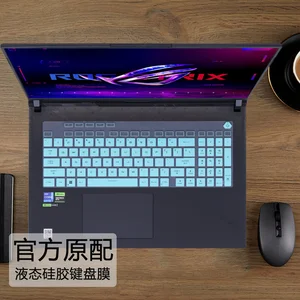 Pele da tampa do teclado portátil para Asus ROG Strix SCAR 18, G834, G834JY, G834JZ, G834J, Asus ROG Strix G18 G814 G814JI G814JZ, 18 6 principais vendas chaveiro asus rog - №2