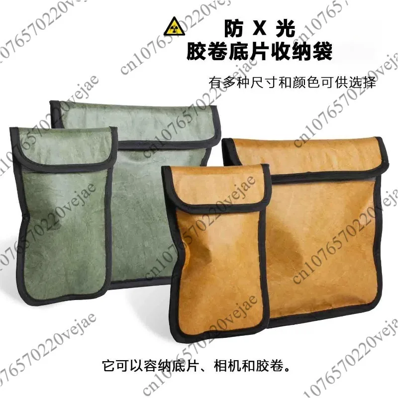 

Film Anti-X-ray Lead Bag SLR Storage Bag Photosensitive Material Anti-radiation Anti-exposure Dark Bag