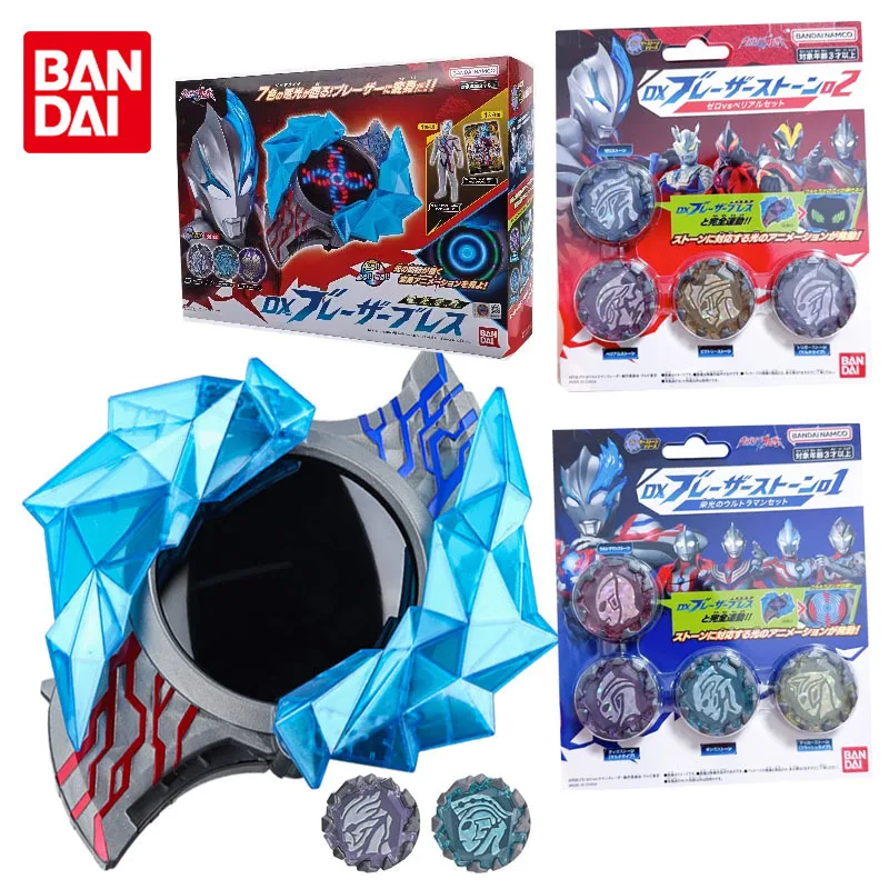 Bandai Original Ultraman Blazar DX Electric Light Shapeshifting Device Bracelet Bracelet Anime Action Figures Toys Gifts