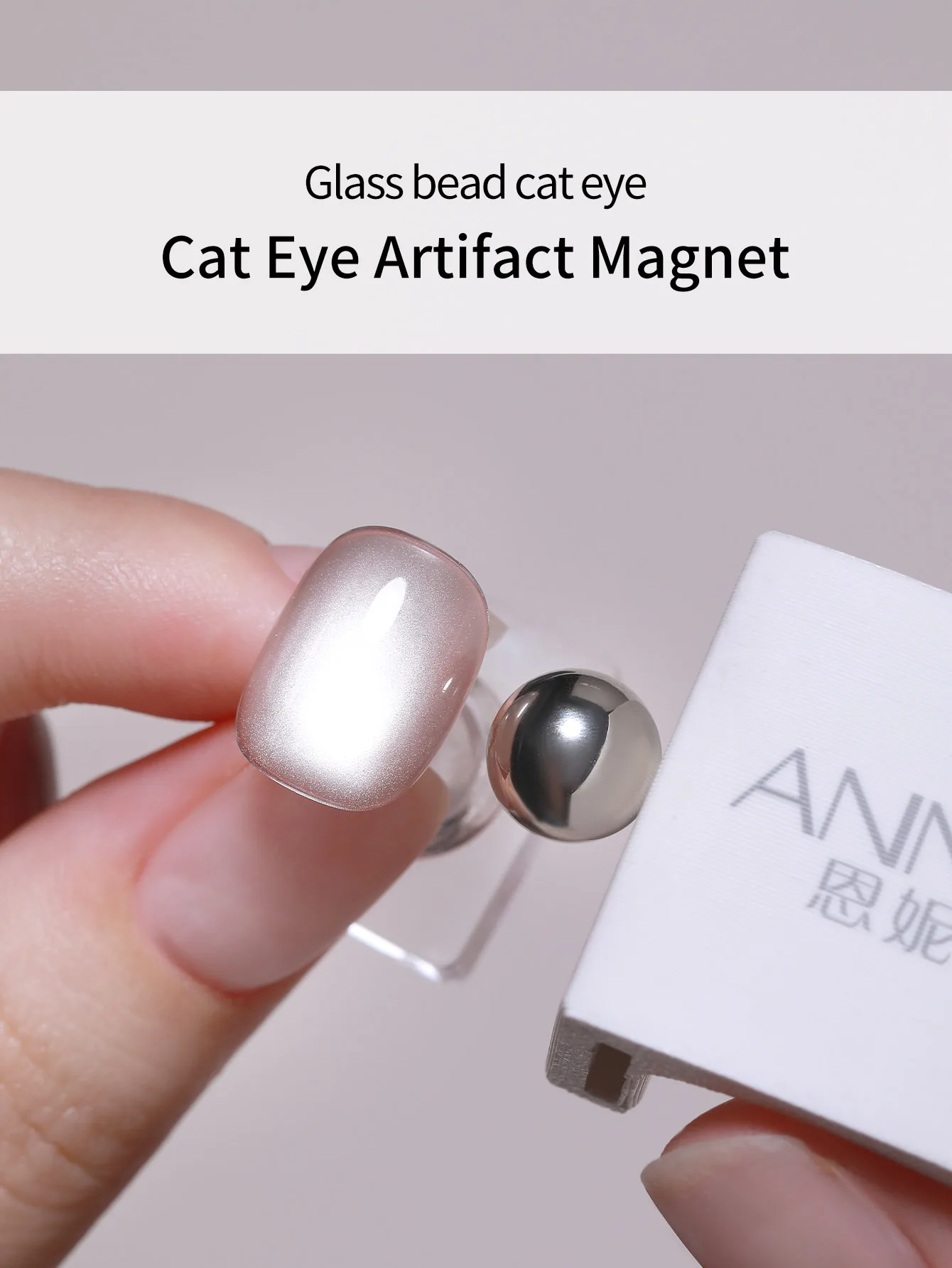 قطعة واحدة من محدد عيون القطة الأوتوماتيكي لفن الأظافر - متعدد الوظائف، قوي للغاية، مغناطيس عين القطة الفرنسية الواسعة للمبتدئين #3