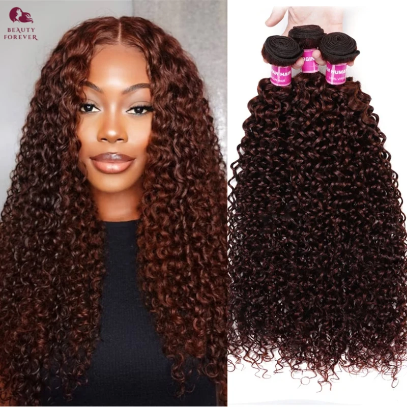 Beauty Forever Grade 12A Curly Human Hair Bundles #33B Reddish Brown Color Brazilian Remy Hair Weave Bundles 1 / 3 Pcs/Lot