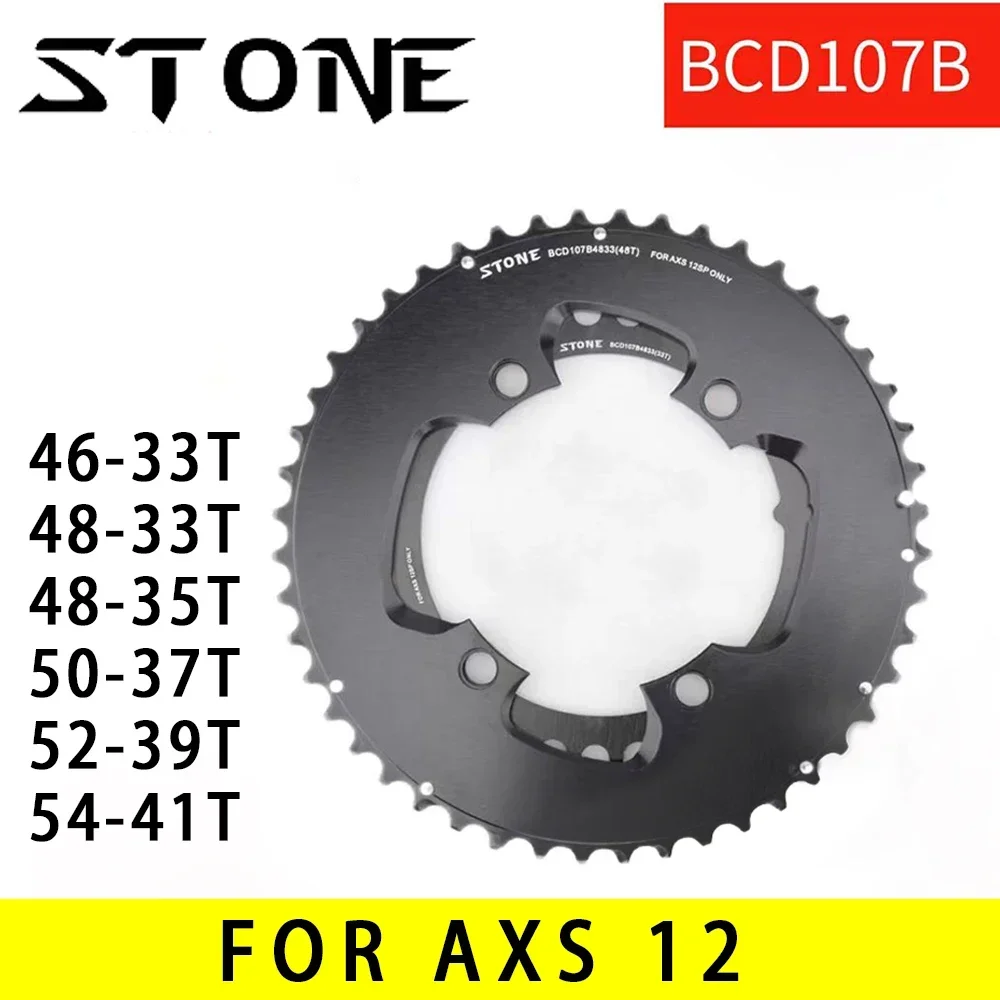 

STONE107BCD Bike Double Chainring Round 2X for FORCE ETAP Flattop AXS 12S 54T 41T 46T 48T 33T 35T 50T 37T 52T 39T 12 Speed