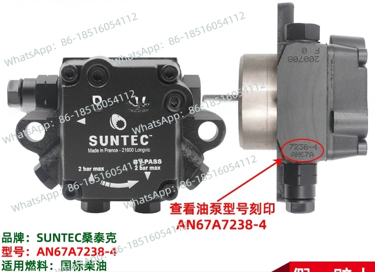 

Diesel Combustion Machine Parts AN67A7238/7345 French Santec SUNTEC Oil Pump AN67C7233