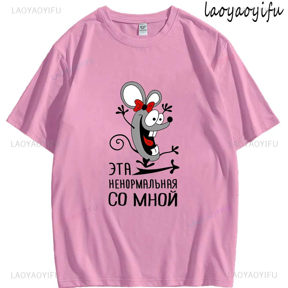 Kawaii roupas femininas t camisa dos desenhos animados bonito mouse impressão topos engraçado streetwear gráfico t camisas de algodão ropa mujer koszulki