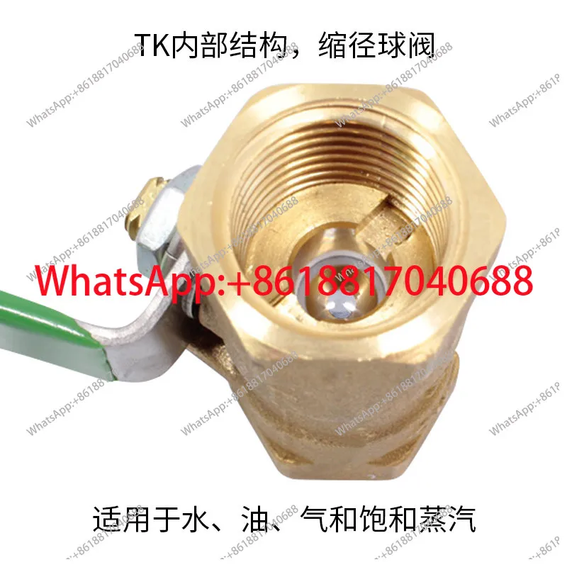 Brass Reducing Ball Valve Type 600, On/Off Valve