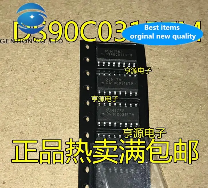 

20pcs 100% orginal new DS90C031 DS90C031BTM SOP SMD