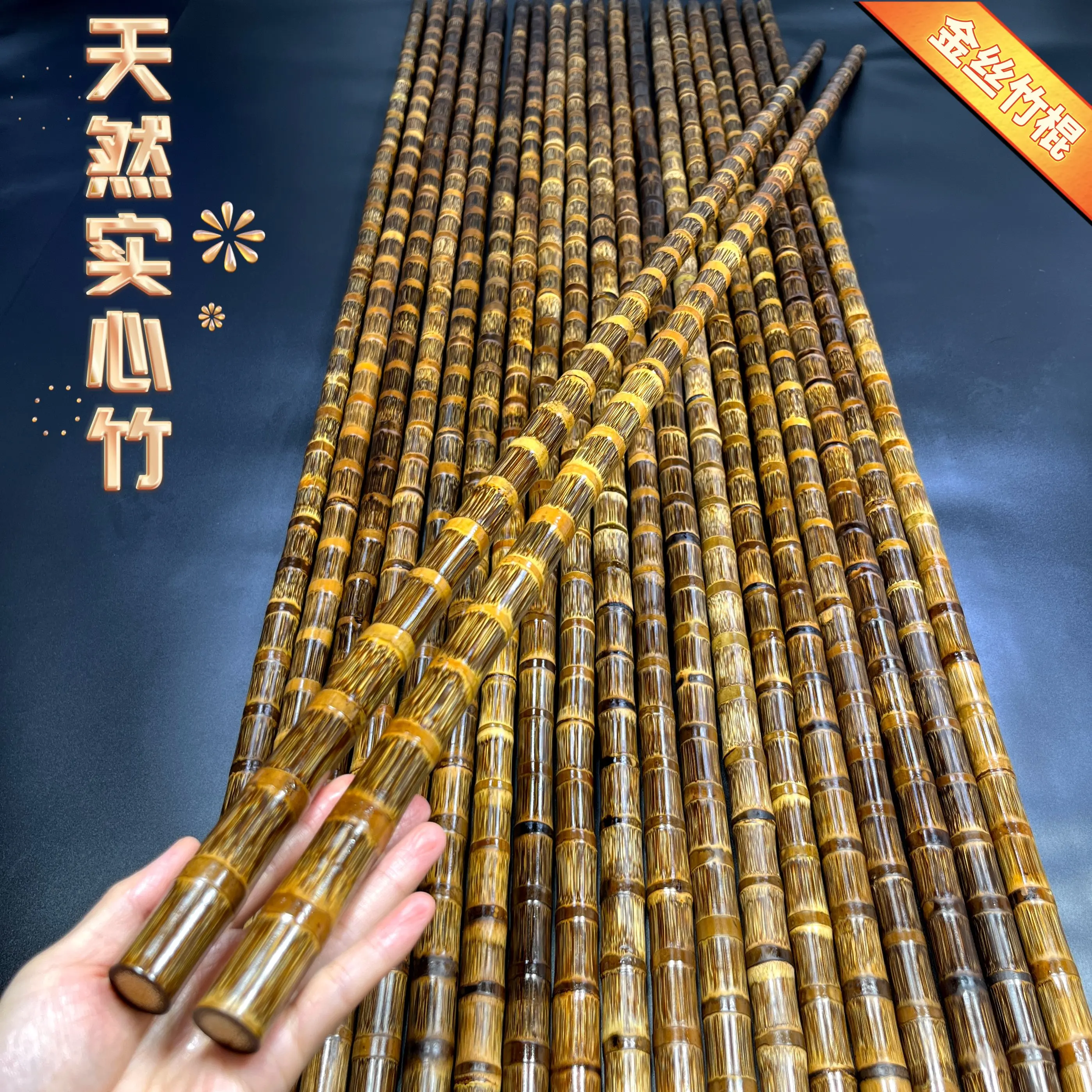 Natural Solid Bamboo Practice Staff Hand Finished Traditional Kung Fu Training Stick for Exercise, Performance and Martial Arts