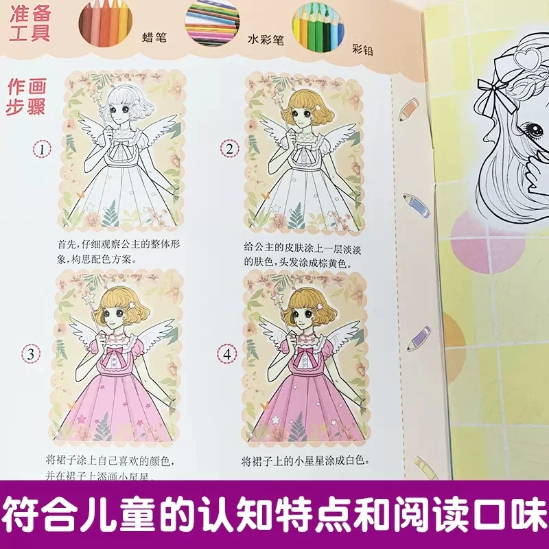 New 6 Books/Set Children Drawing Painting Learning Educational Toy Color Book Princess Cartoon Picture Enlightenment Copybooks