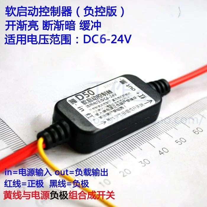 LED Lights Gradually Bright and Fade Away Circuit Module (negative Control) Soft Start Controller PWM Modulation Buffer Switch