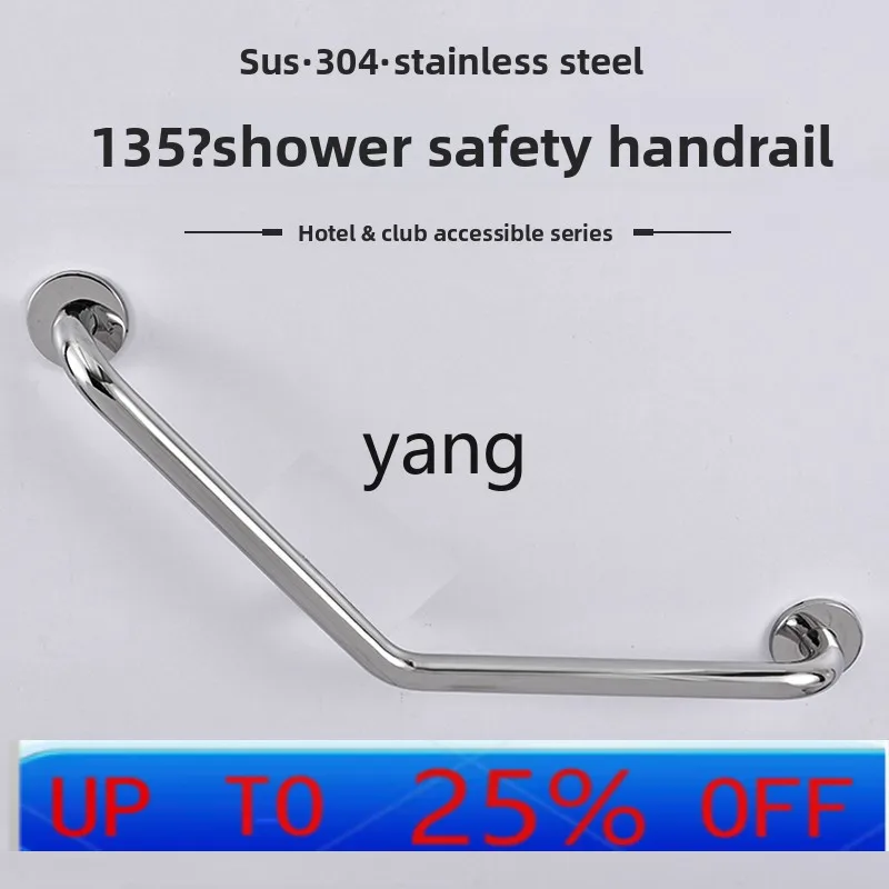 LMM stainless steel staircase safety handle bathtub toilet toilet non-slip
