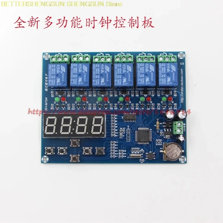 

XH-M194 time relay control module Multiplex timing module 5 way relay time control panel
