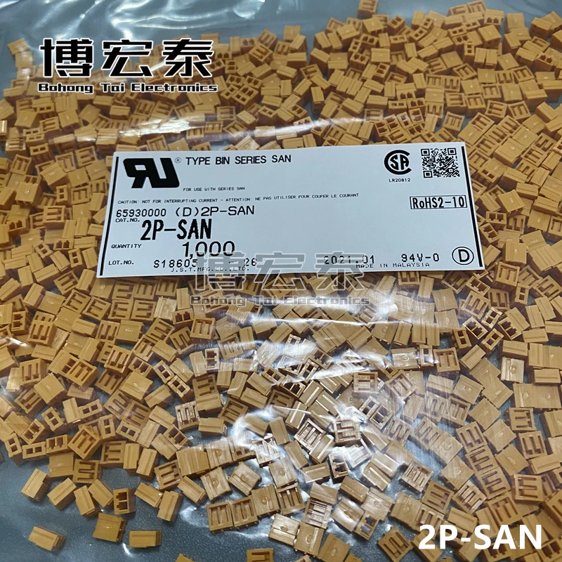 JST 100% New Parts With Connector  Wiring Harnesse  2P-SAN   4P-SAN    5P-SAN    6P-SAN    7P-SAN     9P-SAN   10P-SAN   13P-SAN