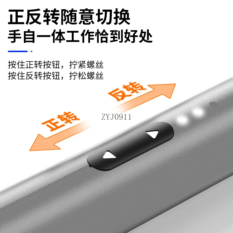 Chave de fenda elétrica de carregamento, lote de bateria de lítio, pequena ferramenta de manutenção de precisão doméstica