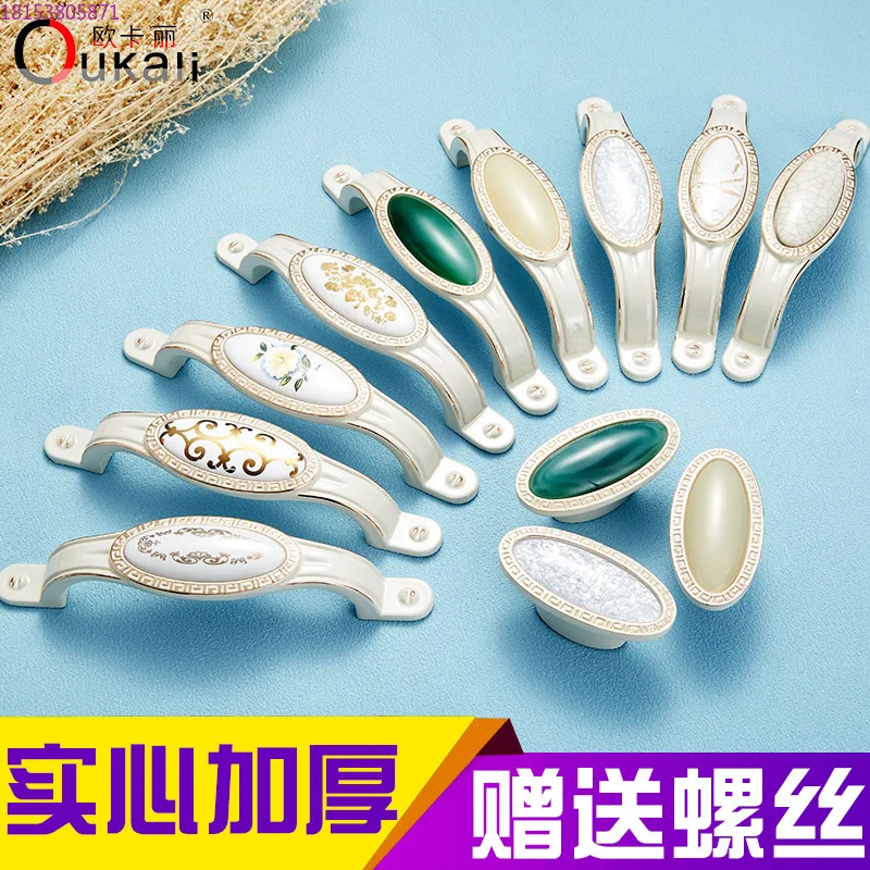 

Мебельная ручка для ванной комнаты, ручка из цинкового сплава цвета слоновой кости, белый нефрит