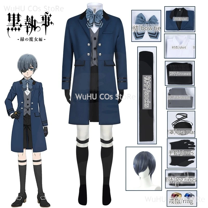 Anime Black Butler Kuroshitsuji Ciel Phantomhive Cosplay Costume Blue Uniforms Wig Halloween Party Women Men Full Set Clothing